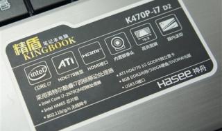 提高笔记本显卡性能