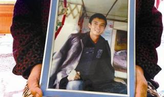 鲁荣渔2682船员照片